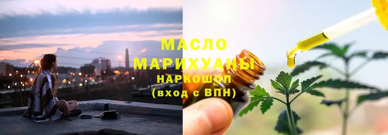 купить   Сальск  ТГК Wax 